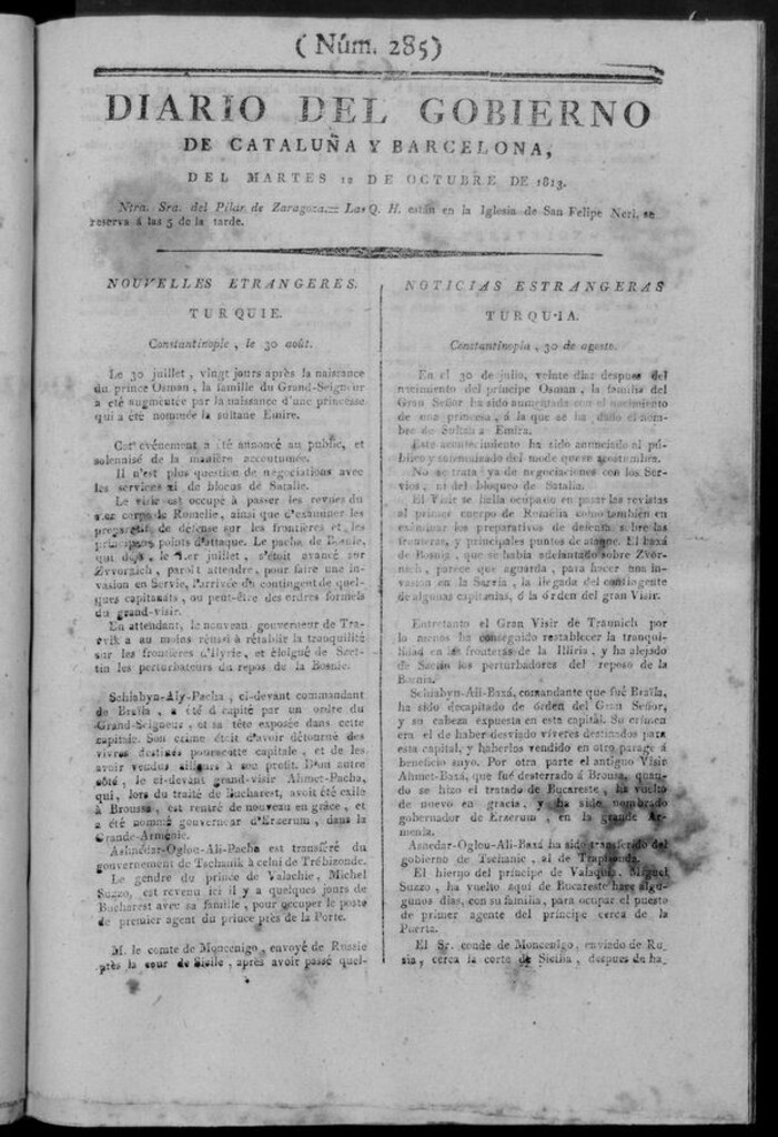 Miniatura de Diario de Barcelona del martes 12 de octubre de 1813
