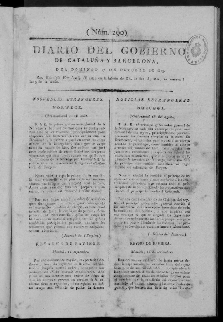 Miniatura de Diario de Barcelona del domingo 17 de octubre de 1813