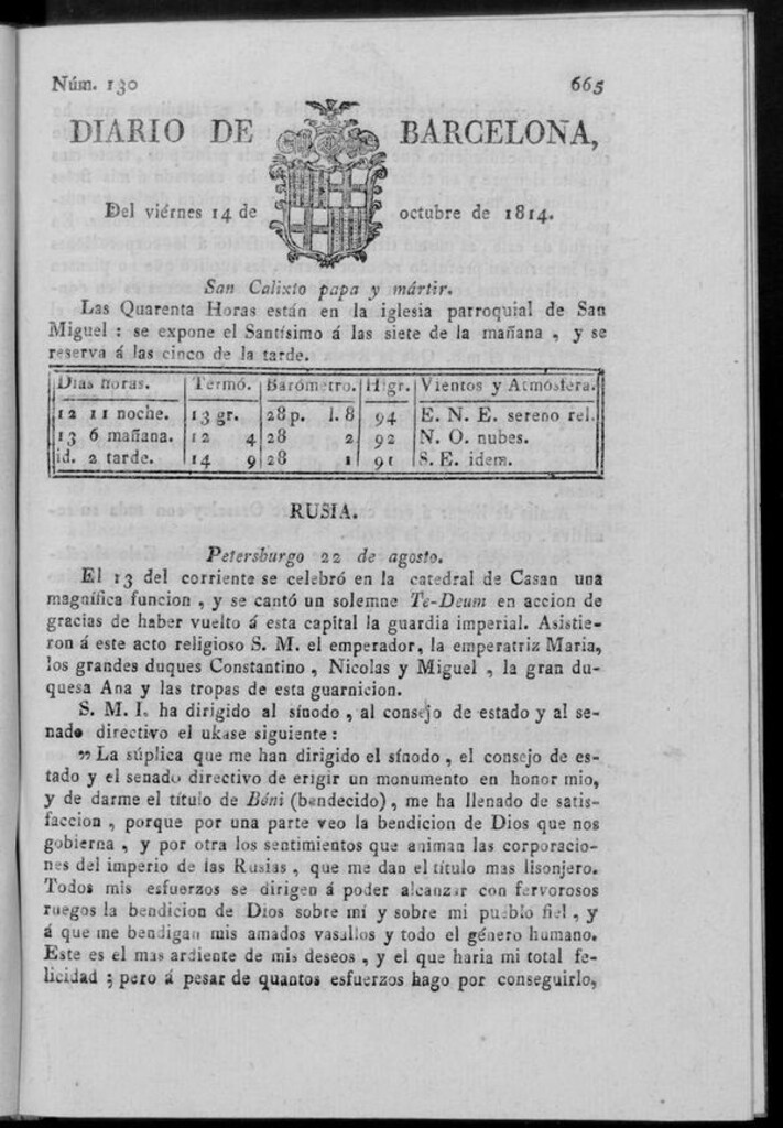 Miniatura de Diario de Barcelona del viernes 14 de octubre de 1814