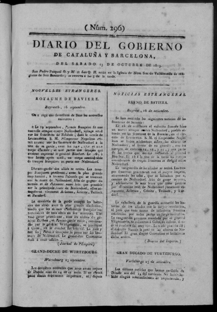 Miniatura de Diario de Barcelona del sábado 23 de octubre de 1813