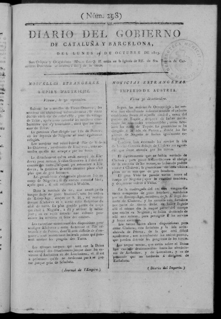 Miniatura de Diario de Barcelona del lunes 25 de octubre de 1813