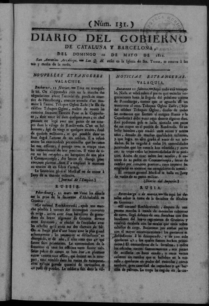 Miniatura de Diario de Barcelona del domingo 10 de mayo de 1812