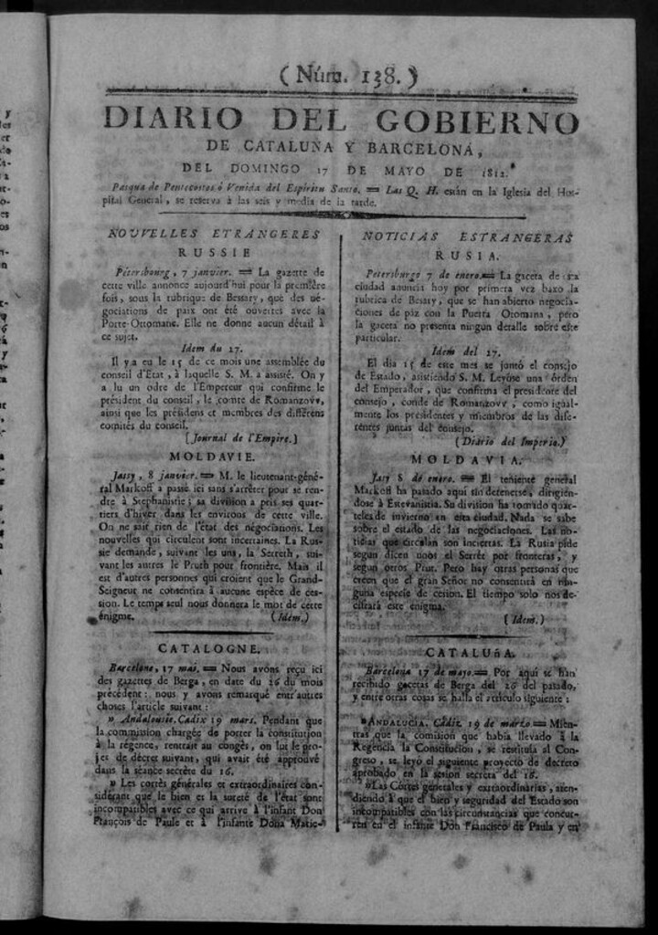 Miniatura de Diario de Barcelona del domingo 17 de mayo de 1812