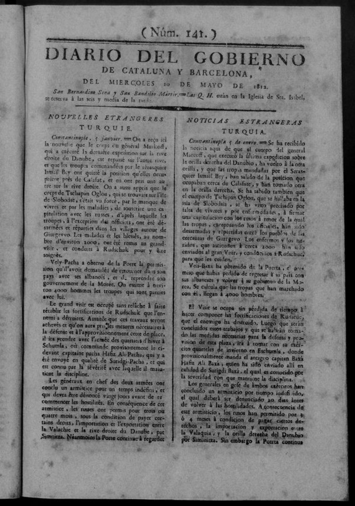 Miniatura de Diario de Barcelona del miércoles 20 de mayo de 1812