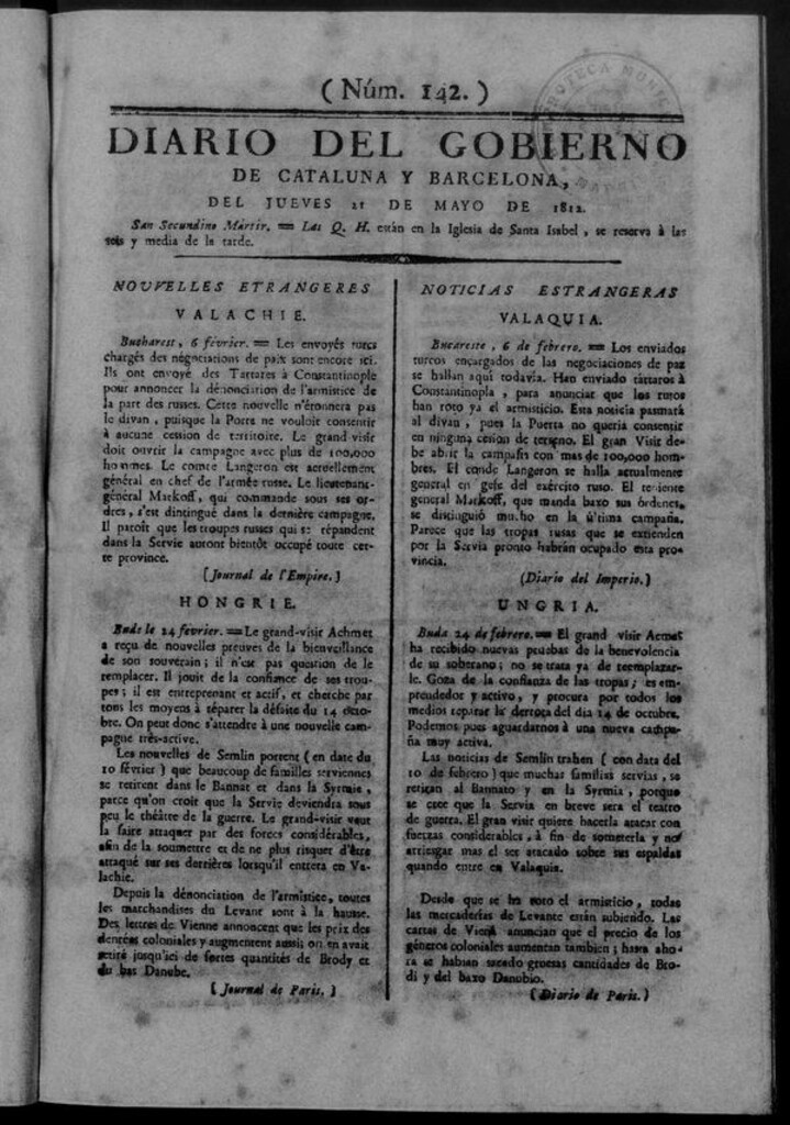 Miniatura de Diario de Barcelona del jueves 21 de mayo de 1812
