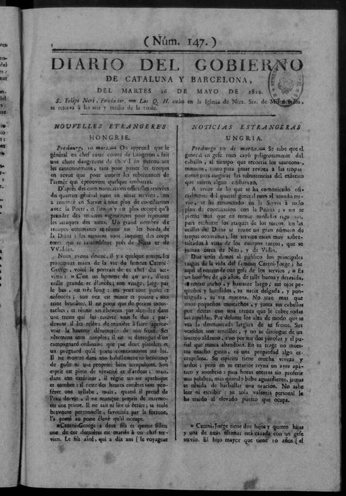Miniatura de Diario de Barcelona del martes 26 de mayo de 1812