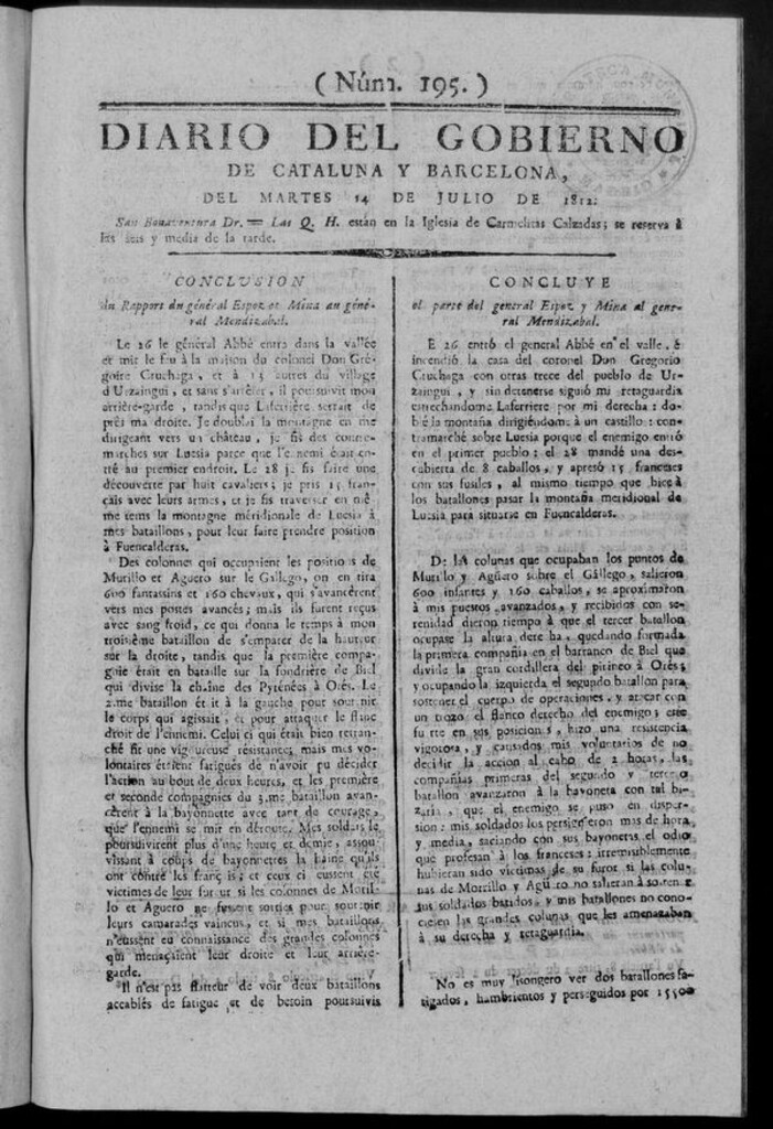 Miniatura de Diario de Barcelona del martes 14 de julio de 1812