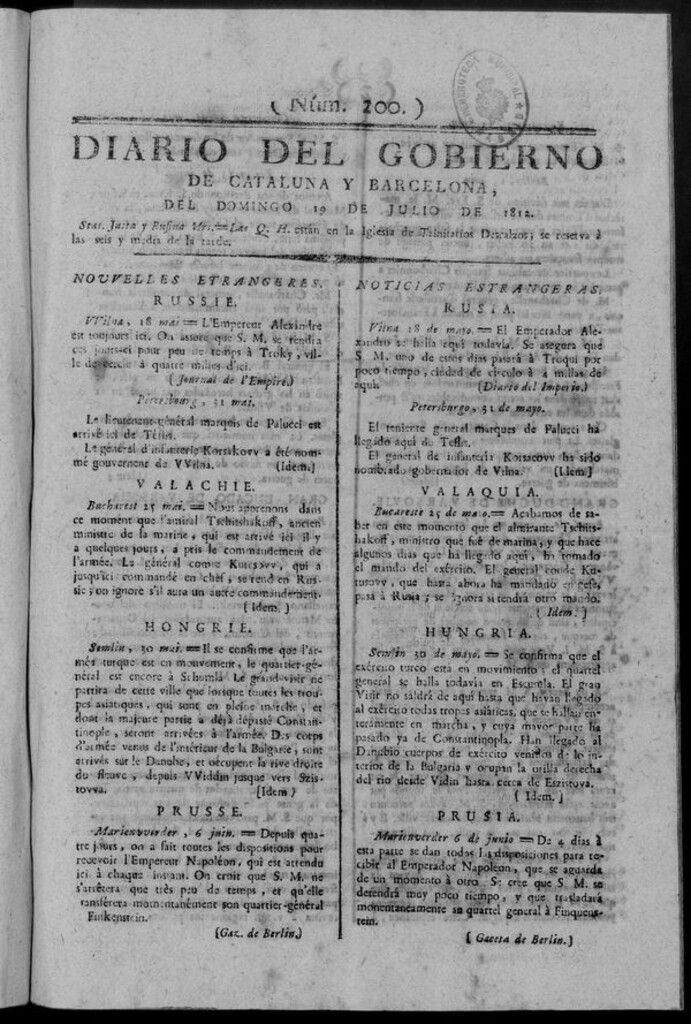 Miniatura de Diario de Barcelona del domingo 19 de julio de 1812