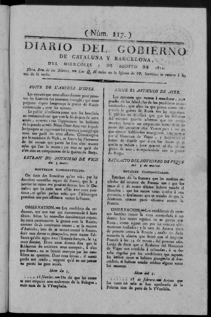 Miniatura de Diario de Barcelona del miércoles 5 de Agosto de 1812