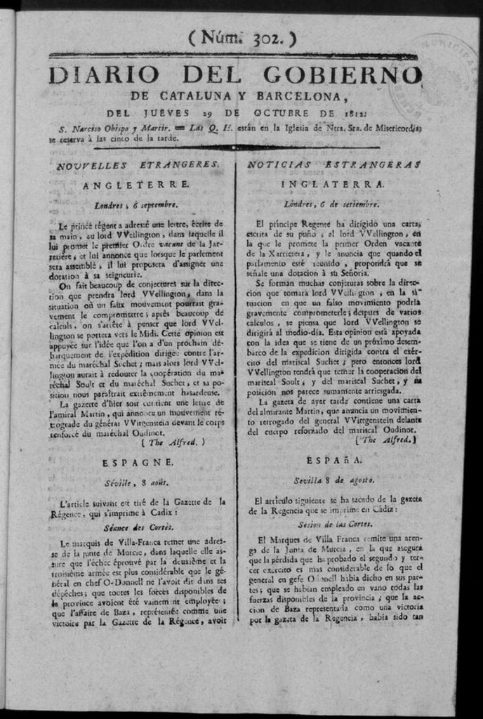 Miniatura de Diario de Barcelona del jueves 29 de octubre de 1812