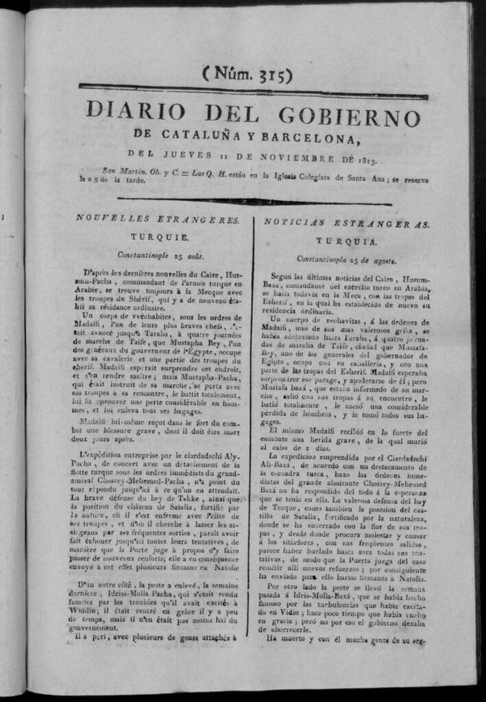 Miniatura de Diario de Barcelona del jueves 11 de noviembre de 1813
