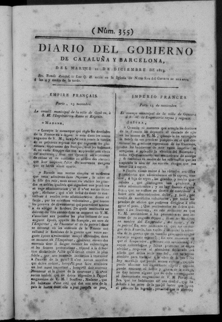 Miniatura de Diario de Barcelona del martes 21 de diciembre de 1813