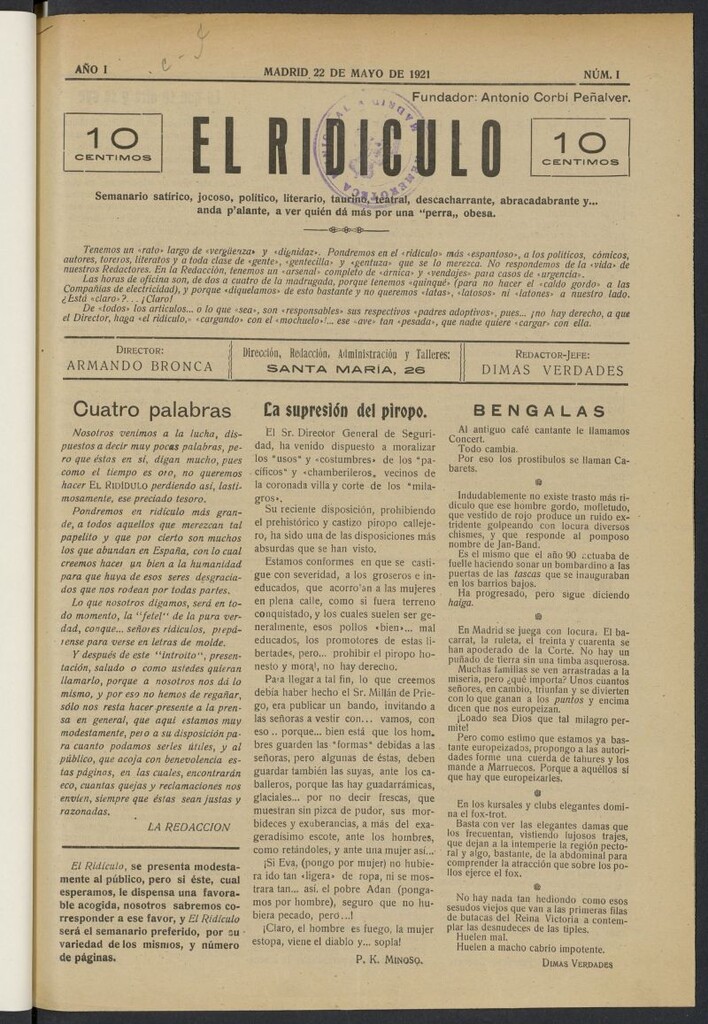 Miniatura de El ridículo