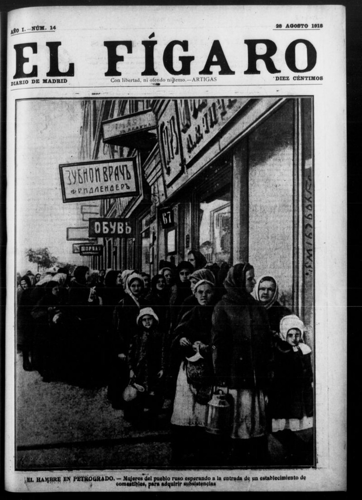 Miniatura de El Fígaro: diario de Madrid del 28 de agosto de 1918, nº 14