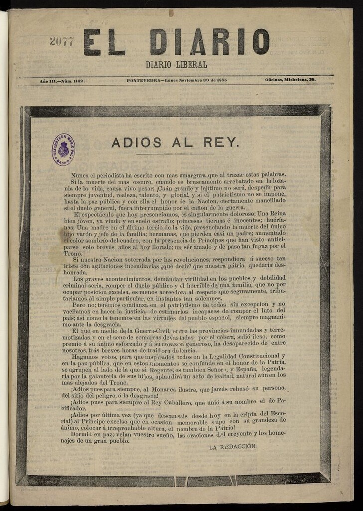 Miniatura de El Diario (Pontevedra, 1883?)