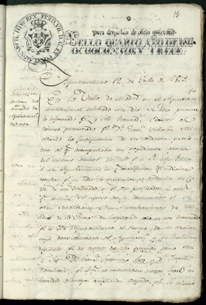 Miniatura de Acuerdos de Purificacion de 17 de julio de 1813