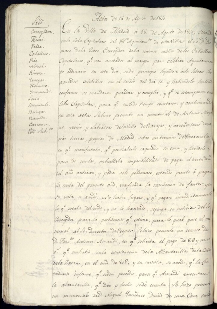 Miniatura de Libro de Acuerdos del Ayuntamiento de Madrid del 18 de agosto de 1810