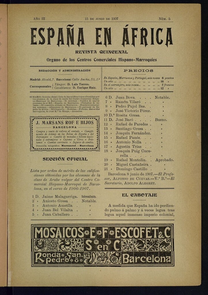 Miniatura de España en África de 15 de junio de 1907, nº 5
