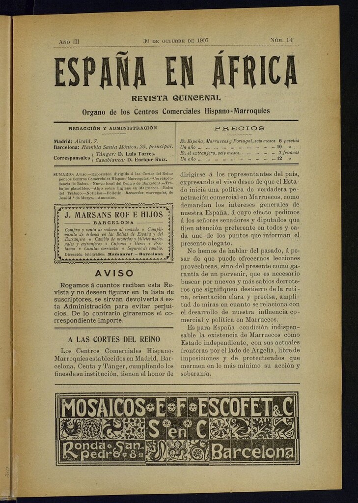 Miniatura de España en África de 30 de octubre de 1907, nº 14