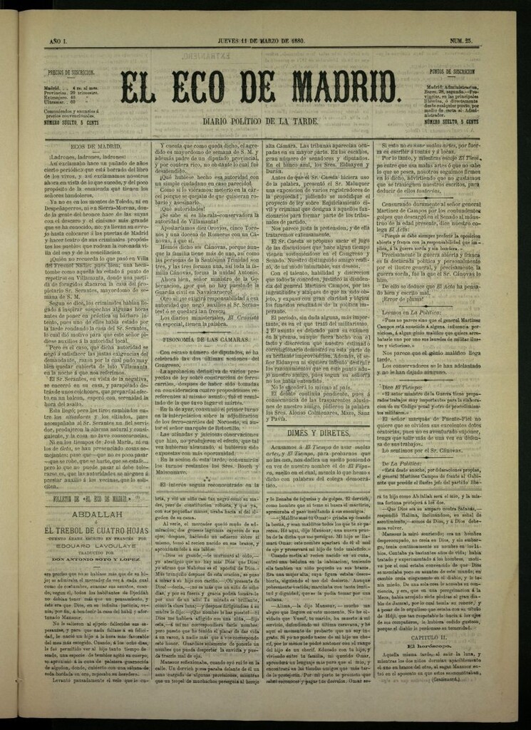 Miniatura de El Eco de Madrid : diario político de la tarde del 11 de marzo de 1880, nº 25