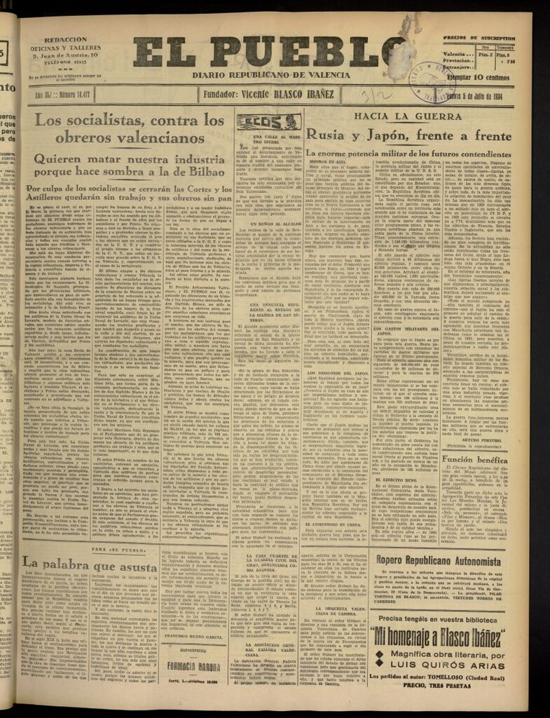 Miniatura de El Pueblo : Diario republicano de Valencia del 5 de julio de 1934, nº 14.417