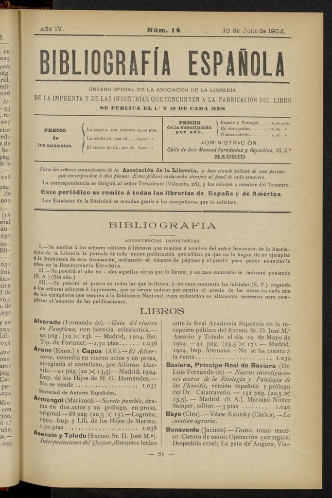 Miniatura de Bibliografía Española del 16 de julio de 1904