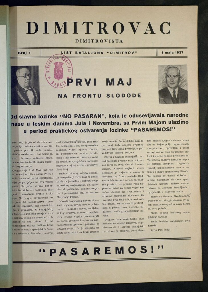 Miniatura de Dimitrovac : Dimitrovista : List Bataljona Dimitrov