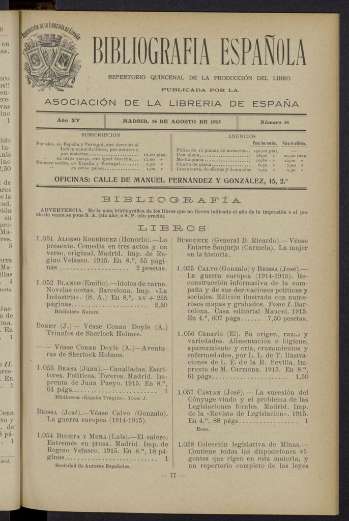 Miniatura de Bibliografía Española del 16 de agosto de 1915