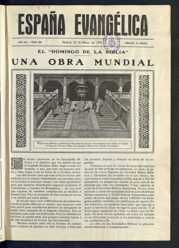Miniatura de España Evangélica del 12 de marzo de 1931, nº 580