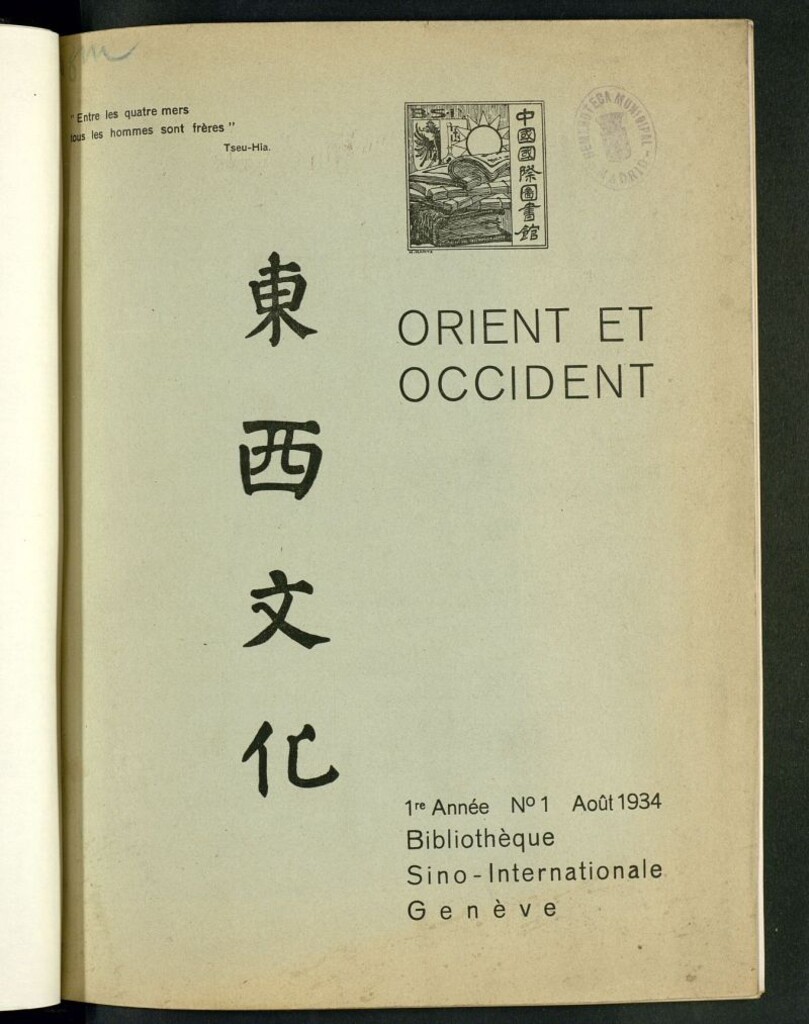 Miniatura de Orient et occident : revue mensuelle publiée par la Bibliothèque Sino-Internationale à Genève