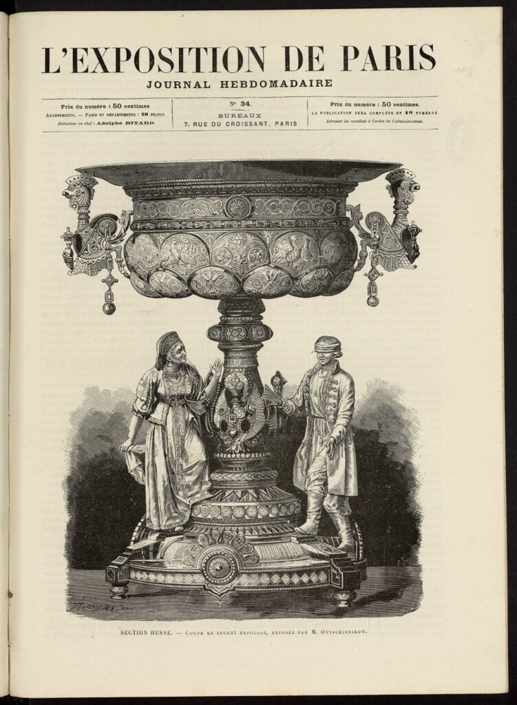 Miniatura de L´Exposition de Paris : journal hebdomadaire del 23 de noviembre de 1878, nº 34