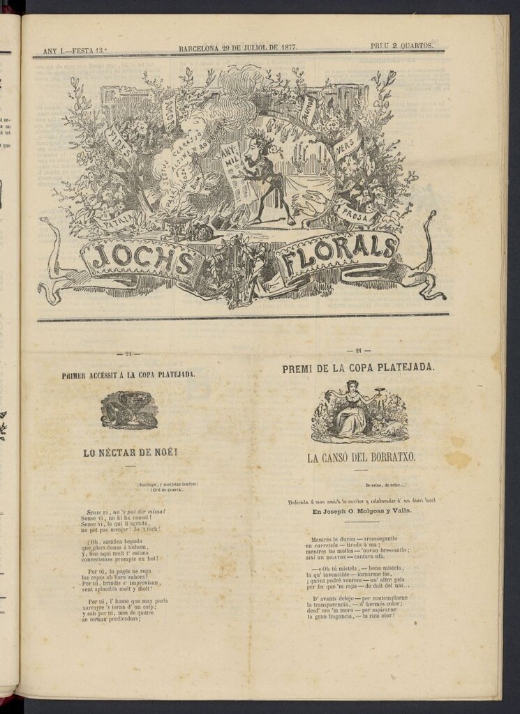 Miniatura de Jochs Florals del 29 de julio 1877, nº 13