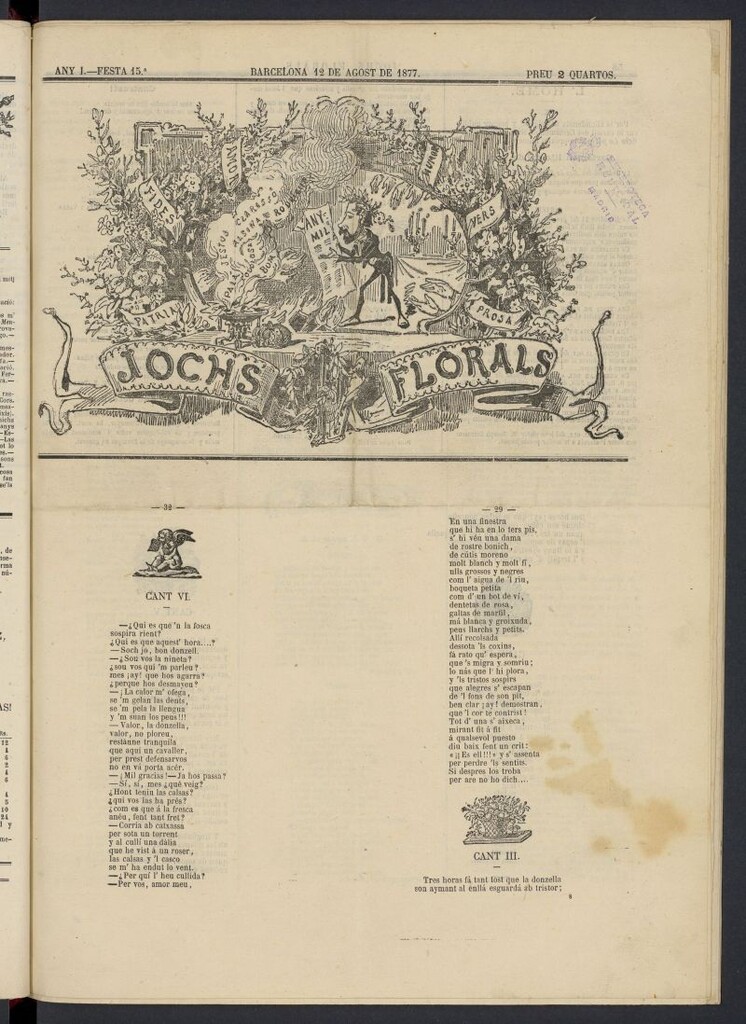 Miniatura de Jochs Florals del 12 de agosto de 1877, nº 15
