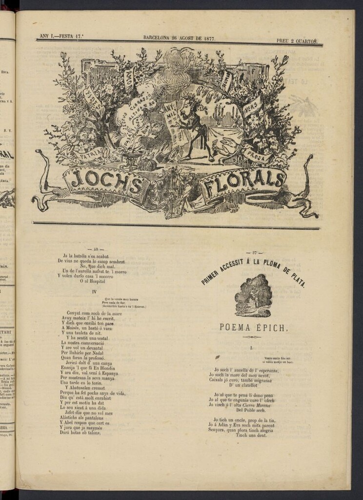 Miniatura de Jochs Florals del 26 de agosto de 1877, nº 17