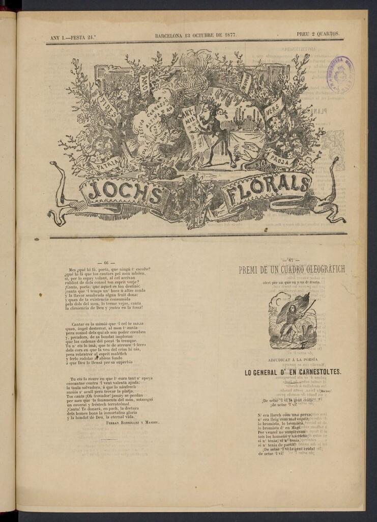Miniatura de Jochs Florals del 13 de octubre de 1877, nº 24