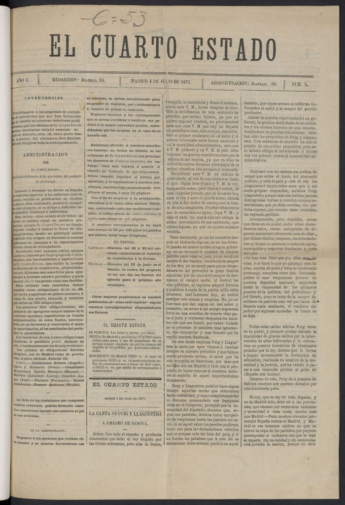 Miniatura de Cuarto Estado del 4 de julio de 1871