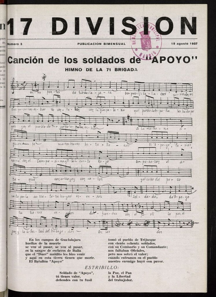Miniatura de 17 División (Madrid, 1937) del 15 de agosto de 1937