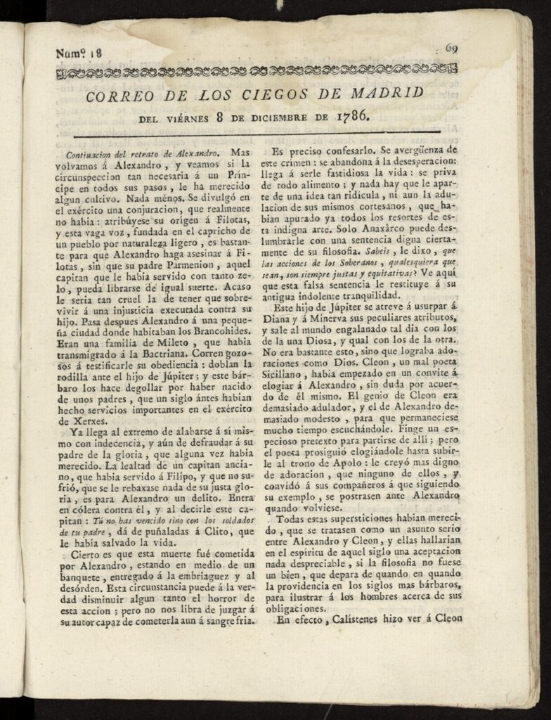 Miniatura de Correo de los Ciegos de Madrid del 5 de diciembre de 1786, nº 17