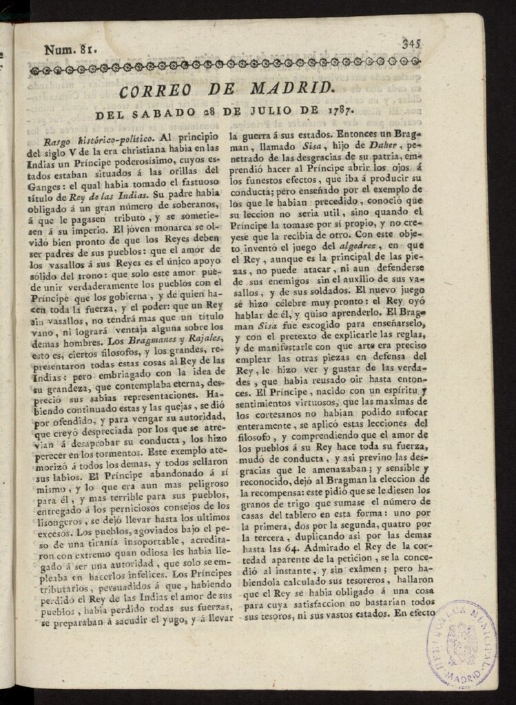 Miniatura de Correo de los Ciegos de Madrid del 28 de julio de 1787, nº 81