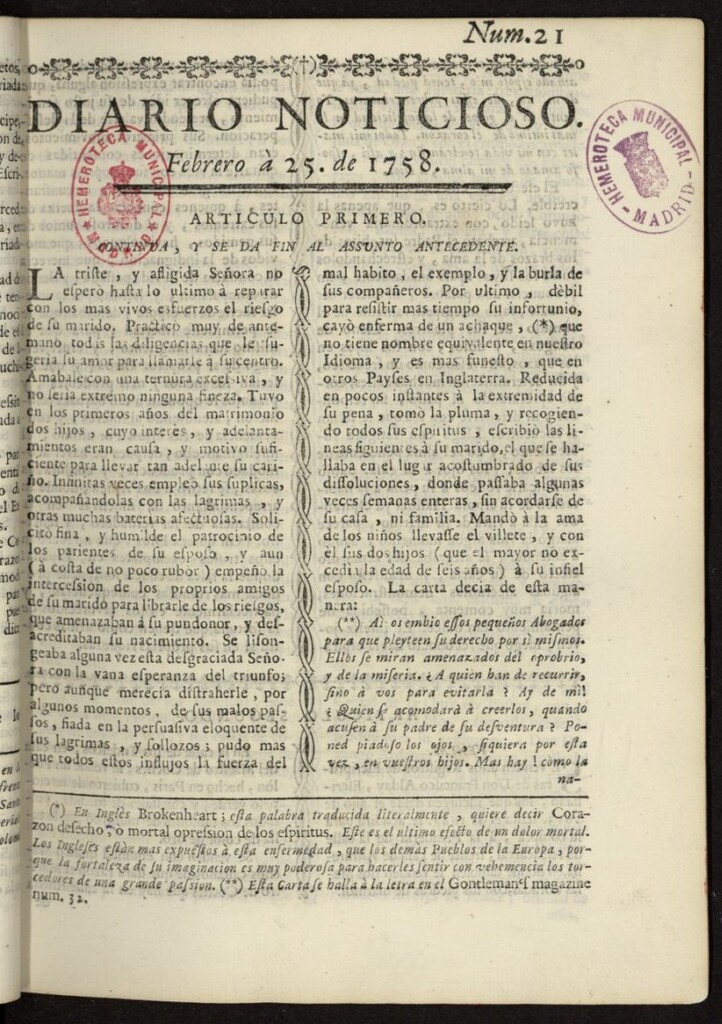 Miniatura de Diario Noticioso, Curioso-Erudito y Comercial del 25 de febrero de 1758, nº 21