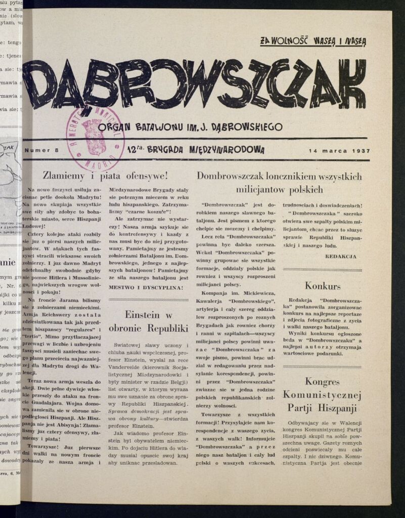 Miniatura de Dabrowszczak : organ bataljonu im. J. Dabrowskiego : 12ª Brygada Miedzynarodowa. 14 marca, 1937