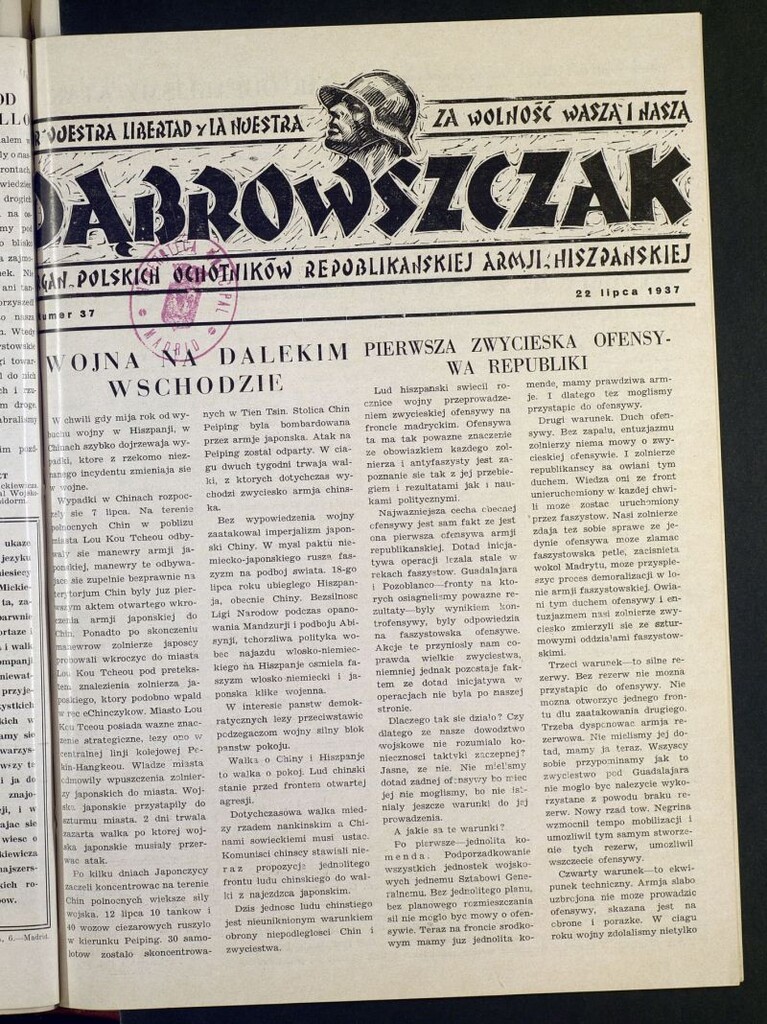 Miniatura de Dabrowszczak : organ bataljonu im. J. Dabrowskiego : 12ª Brygada Miedzynarodowa. 22 lipca, 1937