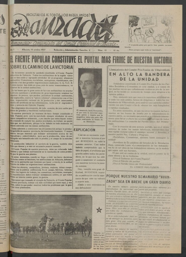 Miniatura de Avanzada : Semanario Comunista del Comité Provincial de Albacete del 15 de octubre de 1937