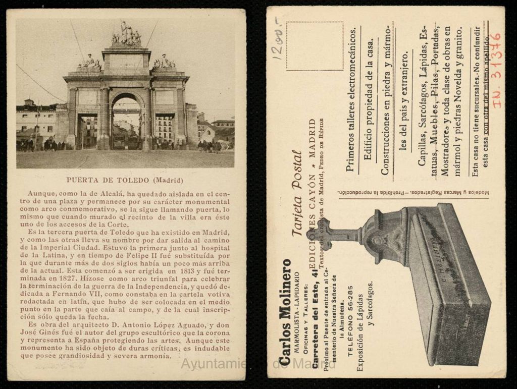 Miniatura de Puerta de Toledo