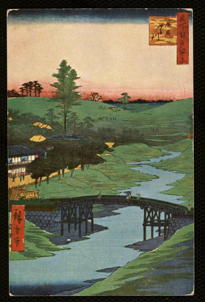 Miniatura de Paisaje japonés