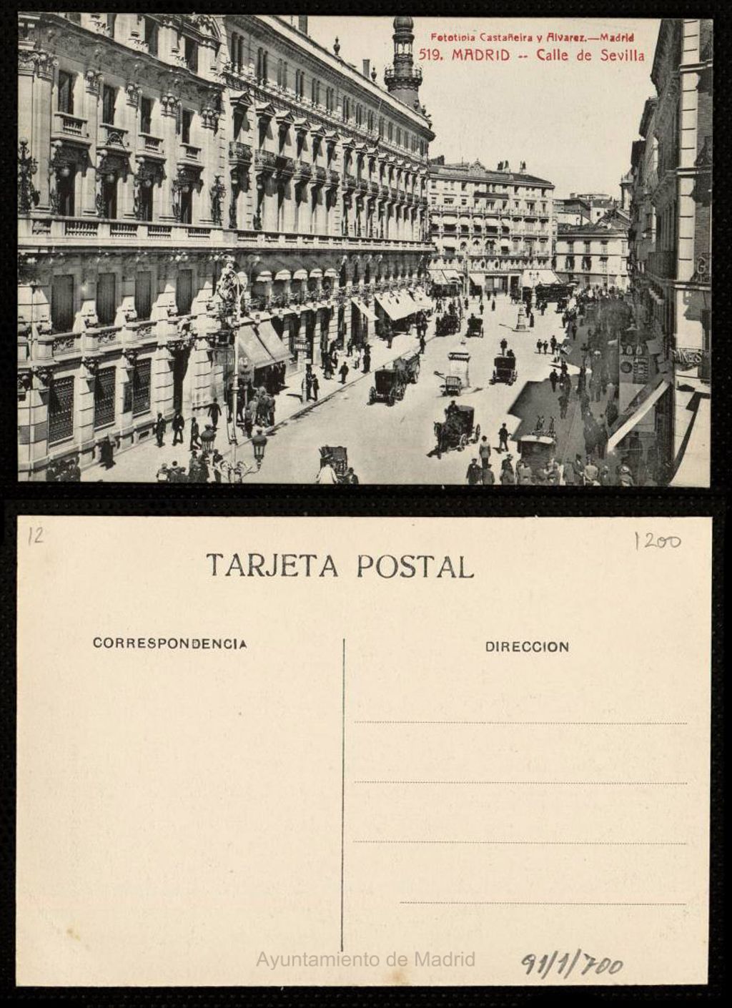 Miniatura de Calle de Sevilla