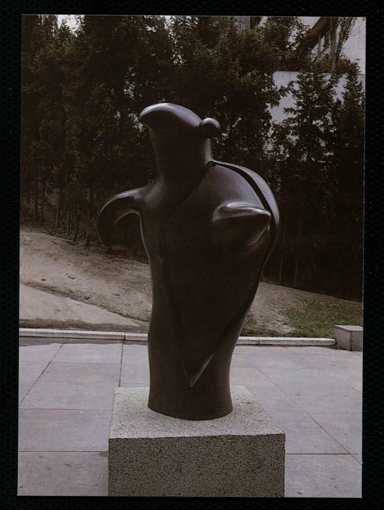 Miniatura de Museo de Escultura al Aire Libre. Mère Ubu, de Joan Miró
