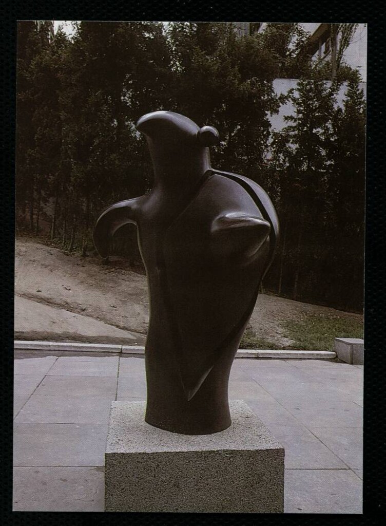 Miniatura de Museo de Escultura al Aire Libre. Mère Ubu, de Joan Miró