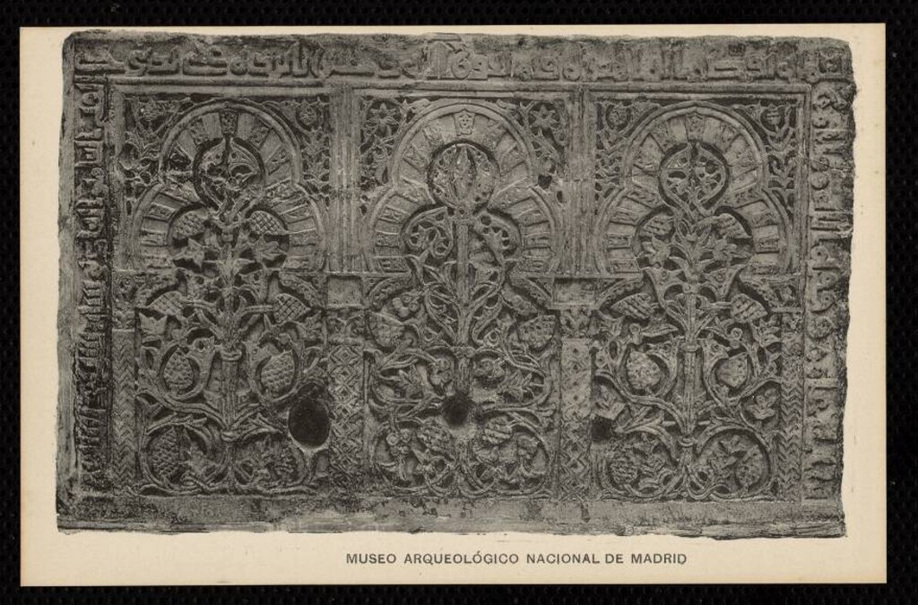 Miniatura de Museo Arqueológico Nacional de Madrid - Pila de abluciones hispano-mahometana, de mármol. Estilo del Califato. Siglo X. Procede de  Medina Azzahira (Córdoba)