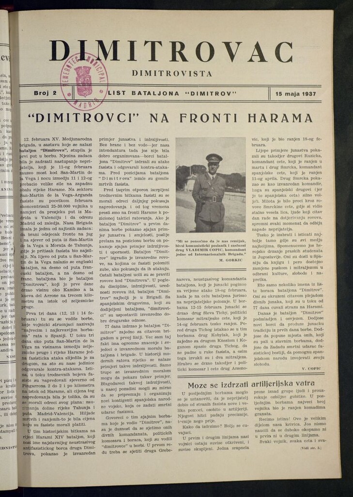 Miniatura de Dimitrovac : Dimitrovista : List Bataljona Dimitrov. 15 maja, 1937